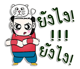 Mr. Tamama. Love cat.^^ sticker #12996267