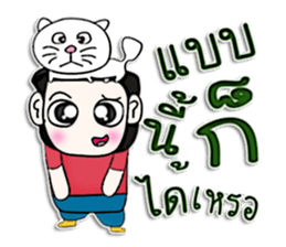 Mr. Tamama. Love cat.^^ sticker #12996268