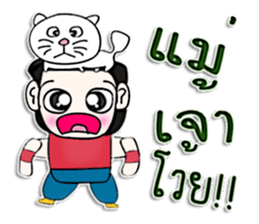 Mr. Tamama. Love cat.^^ sticker #12996270