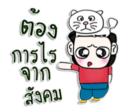 Mr. Tamama. Love cat.^^ sticker #12996273