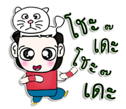 Mr. Tamama. Love cat.^^ sticker #12996274
