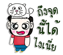 Mr. Tamama. Love cat.^^ sticker #12996275