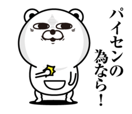 Kobikkuma3 sticker #12996278