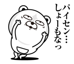 Kobikkuma3 sticker #12996280