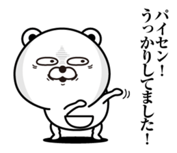 Kobikkuma3 sticker #12996281