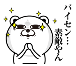 Kobikkuma3 sticker #12996283