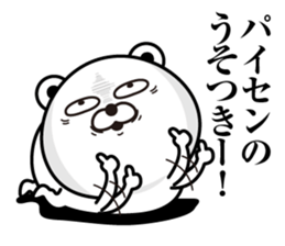 Kobikkuma3 sticker #12996284