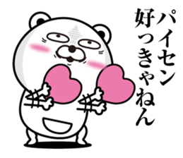 Kobikkuma3 sticker #12996285