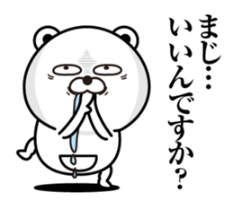 Kobikkuma3 sticker #12996287