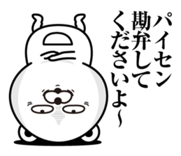 Kobikkuma3 sticker #12996288