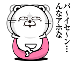 Kobikkuma3 sticker #12996292