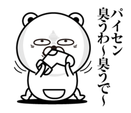 Kobikkuma3 sticker #12996293