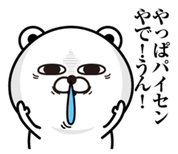 Kobikkuma3 sticker #12996294