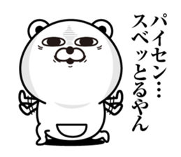 Kobikkuma3 sticker #12996295