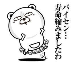 Kobikkuma3 sticker #12996296