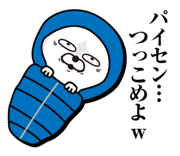 Kobikkuma3 sticker #12996297