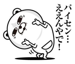 Kobikkuma3 sticker #12996298