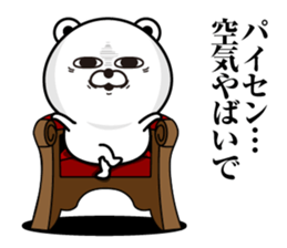 Kobikkuma3 sticker #12996299