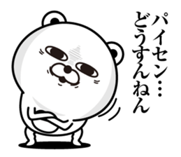 Kobikkuma3 sticker #12996300
