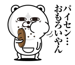 Kobikkuma3 sticker #12996301