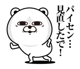 Kobikkuma3 sticker #12996303