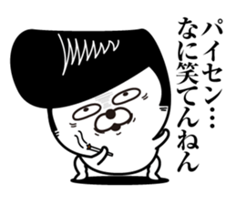 Kobikkuma3 sticker #12996304