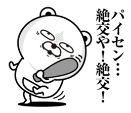 Kobikkuma3 sticker #12996307