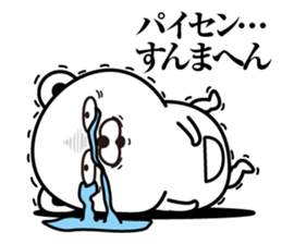 Kobikkuma3 sticker #12996308