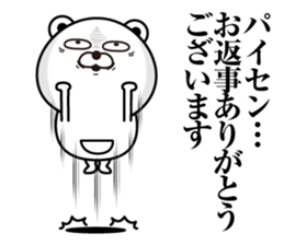 Kobikkuma3 sticker #12996309