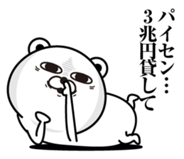 Kobikkuma3 sticker #12996310