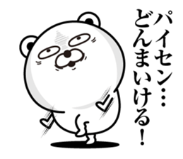 Kobikkuma3 sticker #12996311