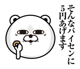 Kobikkuma3 sticker #12996314