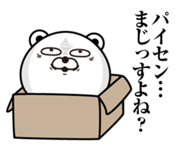 Kobikkuma3 sticker #12996317