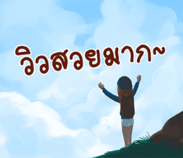 Backpacking sticker #12996342