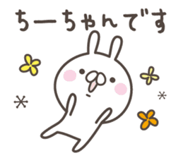 CHI-CHAN's basic pack,cute rabbit sticker #12996438