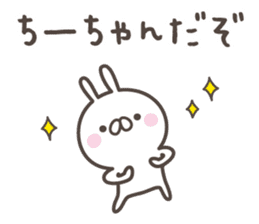 CHI-CHAN's basic pack,cute rabbit sticker #12996439