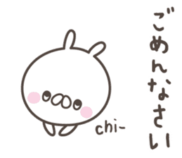 CHI-CHAN's basic pack,cute rabbit sticker #12996441