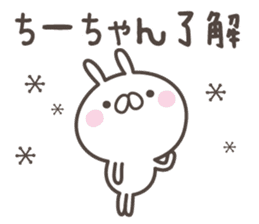 CHI-CHAN's basic pack,cute rabbit sticker #12996444