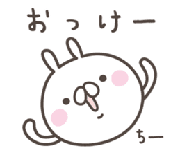 CHI-CHAN's basic pack,cute rabbit sticker #12996445