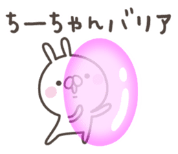 CHI-CHAN's basic pack,cute rabbit sticker #12996447