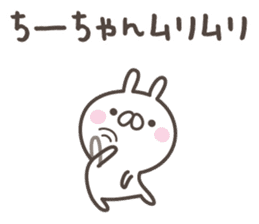 CHI-CHAN's basic pack,cute rabbit sticker #12996449