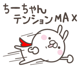 CHI-CHAN's basic pack,cute rabbit sticker #12996450