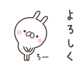 CHI-CHAN's basic pack,cute rabbit sticker #12996452