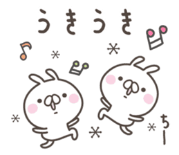 CHI-CHAN's basic pack,cute rabbit sticker #12996453