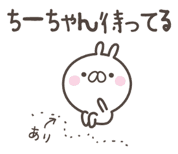 CHI-CHAN's basic pack,cute rabbit sticker #12996456