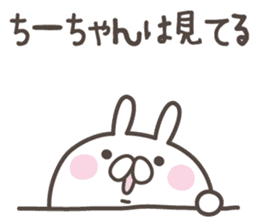 CHI-CHAN's basic pack,cute rabbit sticker #12996457