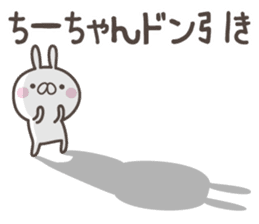 CHI-CHAN's basic pack,cute rabbit sticker #12996459