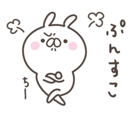 CHI-CHAN's basic pack,cute rabbit sticker #12996463