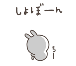 CHI-CHAN's basic pack,cute rabbit sticker #12996465