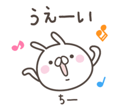 CHI-CHAN's basic pack,cute rabbit sticker #12996466